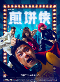 五月天综合激情